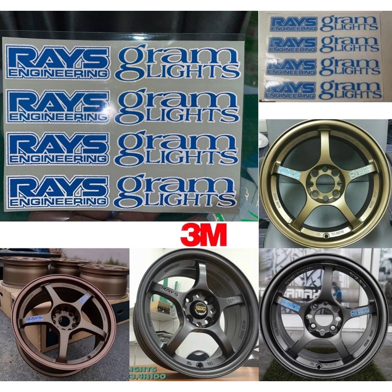 สติกเกอร์ติดล้อแม็กซ์ 3M สะท้อนแสง ติดทนนาน 1ชุด 4ล้อ RAYS gram lights