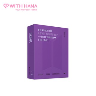 BTS World Tour Love Yourself : Speak Yourself The Final / Digital Code Ver