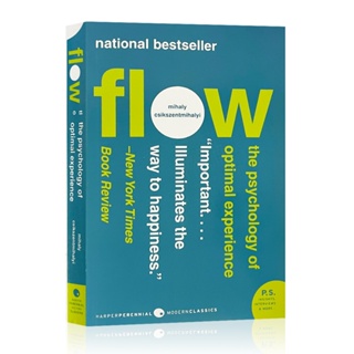 Flow หนังสือภาษาอังกฤษ การทดลองความรู้ความเข้าใจของเทคโนโลยี Psychology of Optimal โดย Mihaly Csikszentmihalyi ความคิดสร้างสรรค์ เป็นที่นิยม