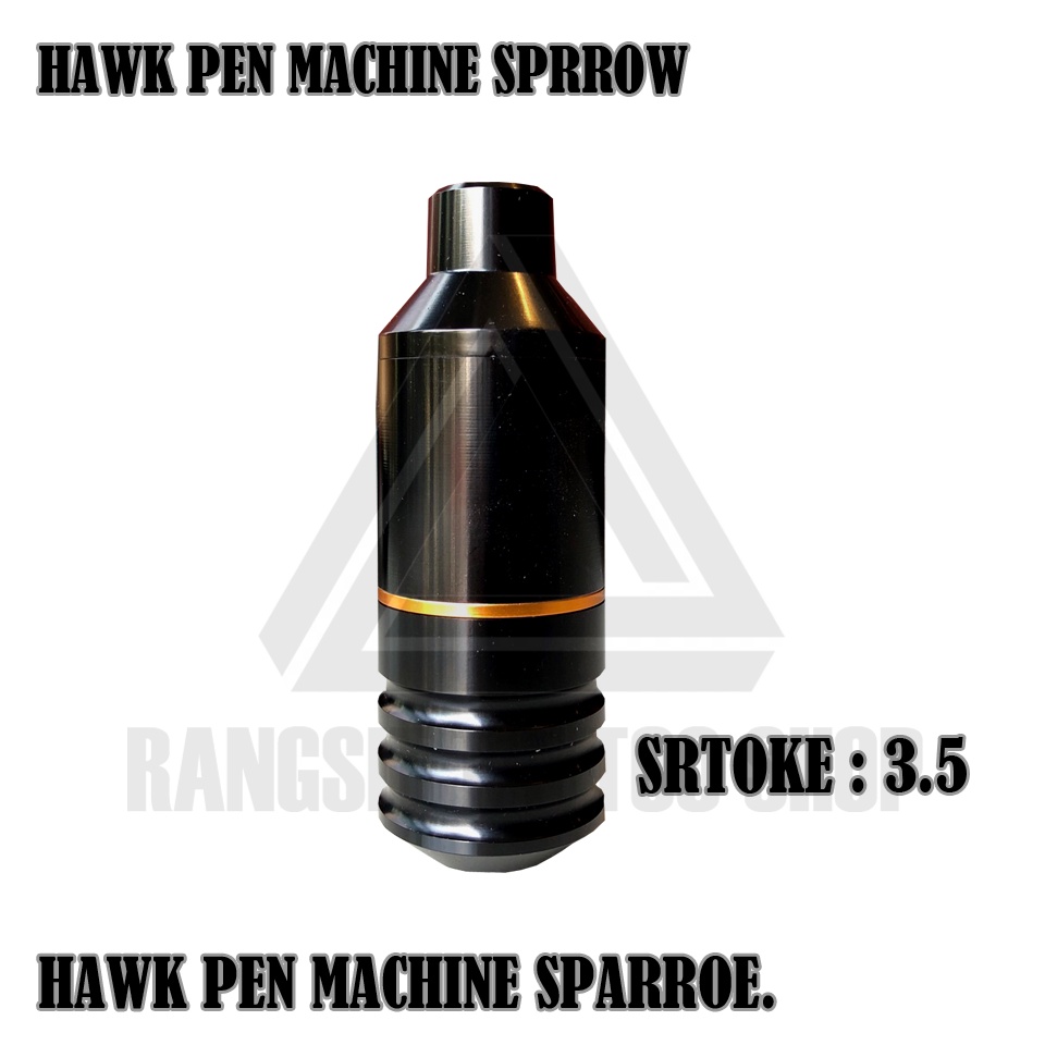 เครื่องสักฮอคเพนสแปโรว์ เเครื่องสักเพนสั้น HAWK MACHINE SPARROW STOKE 3.5