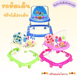 motherbaby98 รถหัดเดิน ผึ้งน้อย มีเสียงดนตรี ปรับระดับได้ ถูกมาก รถหัดเดินเด็ก หัดเดินเด็ก รถขาไถ ขาไถเด็ก