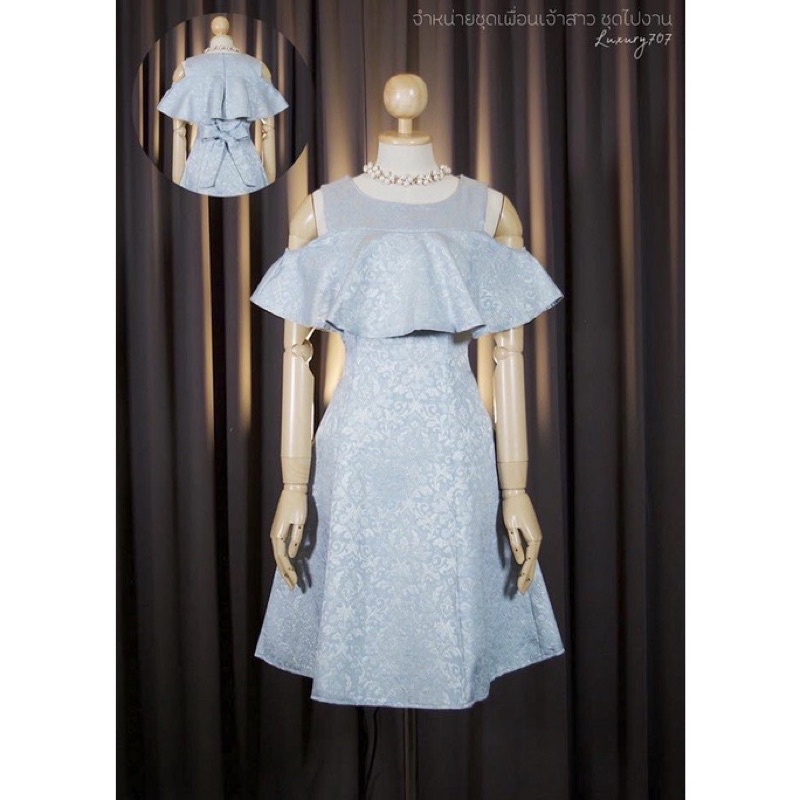 เดรสออกงานแบรนด์ luxury