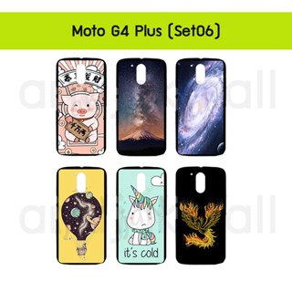 เคส moto g4 plus พิมพ์ลายการ์ตูน กรอบแข็งโมโตจี4 พลัส ลายการ์ตูน moto g4plus พร้อมส่งในไทย set06 มีเก็บปลายทาง