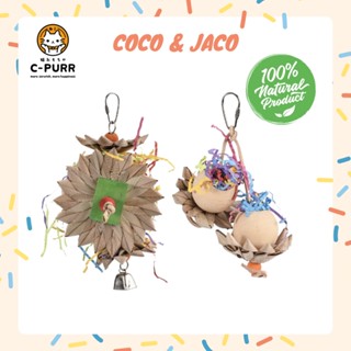 Coco &amp; Jaco ของเล่นนก จากใบปาล์มสาน ธรรมชาติ