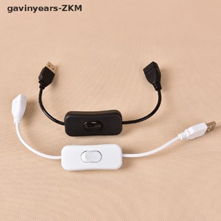 [gavinyearsmx] สายเคเบิล USB ตัวผู้เป็นตัวเมีย 2 สี สําหรับหลอดไฟ LED [mx]