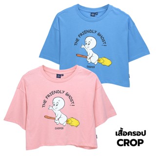 Universal Studios Women Crop Casper The Friendly T-Shirt -  เสื้อครอปผู้หญิงยูนิเวอร์แซล สตูดิโอ แคสเปอร์ ผีน้อยน่ารัก  สินค้าลิขสิทธ์แท้100% characters studio