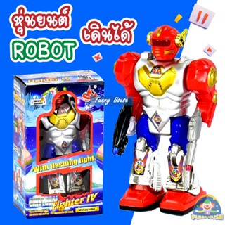 หุ่นยนต์ Robot เดินได้ ใส่ถ่าน มีเสียงมีไฟ 28052