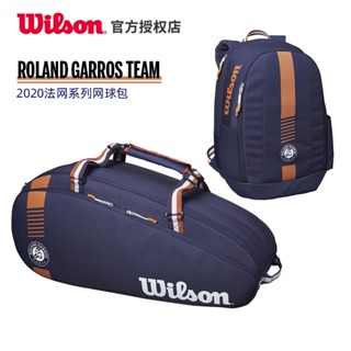 Wilson Wilson 2020 New RG Team French Net Series กระเป๋าเทนนิส