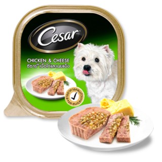 Cesar อาหารสุนัข รสเนื้อไก่และเนยแข็ง 100G x 12 ชิ้น