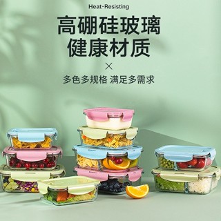 TUPPERWARE 【Art Living】กล่องแก้วใส่อาหารกลางวัน ป้องกันความร้อน เข้าไมโครเวฟได้