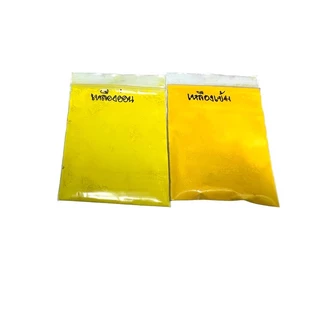 สีผง สีฝุ่น สีผงผสมเรซิ่น สีผสมเทียน สีผสมสไลม์ สีผสมงาน DIY งานปั้น งานฝีมือ ขนาด 1-5 กรัม มีเก็บเงินปลายทาง COD
