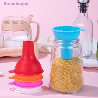 Standhappy ใหม่ กรวยซิลิโคน ปากกว้าง 8 ซม. สําหรับกรองแยม