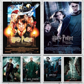 โปสเตอร์กระดาษคราฟท์ ลายภาพยนต์ Harry Potter สไตล์วินเทจ สําหรับตกแต่งผนังบ้าน บาร์