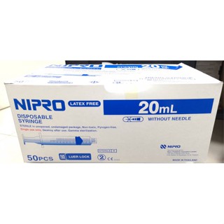 Syringe Nipro 20 CC. ไซริงค์พลาสติก