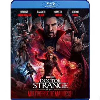 Bluray หนังใหม่ เสียงไทยมาสเตอร์ Doctor Strange in the Multiverse of Madness จอมเวทย์มหากาฬ ในมัลติเวิร์สมหาภัย