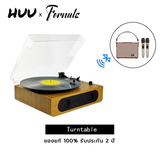 Fornuts vinyl record player built in speaker ลำโพง บลูทูธ AUX output vintage American phonograph film Bluetooth audi