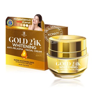 ครีมบำรุงผิวหน้าทองคำ Gold 24K Whitening Anti-Melasma Facial Cream 15g