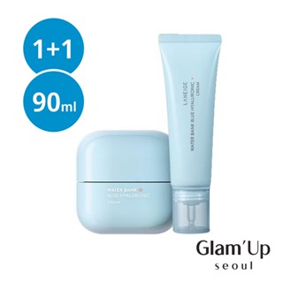 🇰🇷 [Laneige] (Clearance) (1+1) ครีมไฮยารูลอนิก สีฟ้า 90 มล. สําหรับผิวธรรมดา ผิวแห้ง ชุ่มชื้น (แพ็กเกจจํากัด)