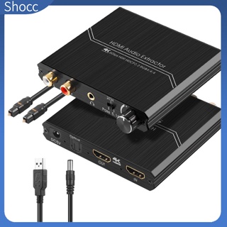 Shocc ตัวแยกเสียง Hdmi 2.0 รองรับตัวแปลงแยกเสียงเอาท์พุท R/l 4k/60hz Yuv