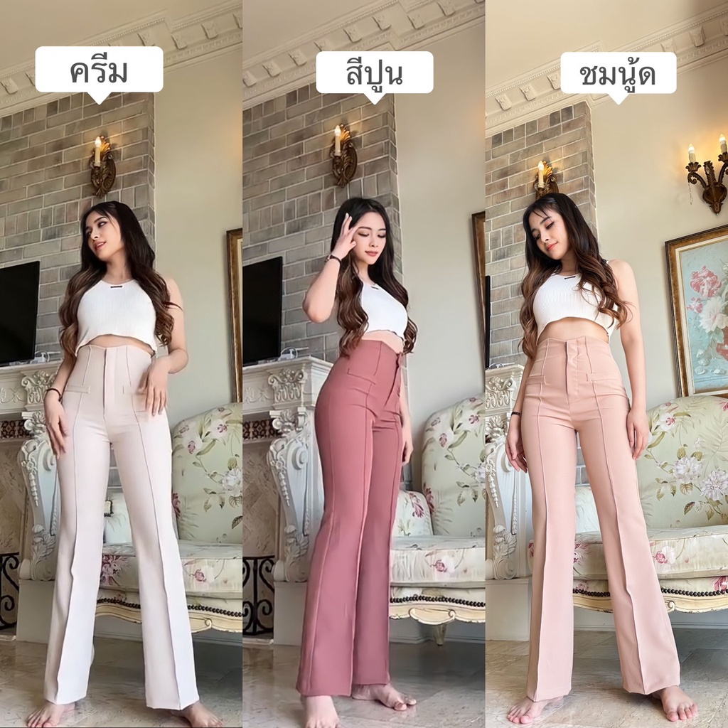 กางเกงขายาว ทรงขาม้าตะขอ ดีเทลเอวมงกุฎ M17 มีหลายสีให้เลือก