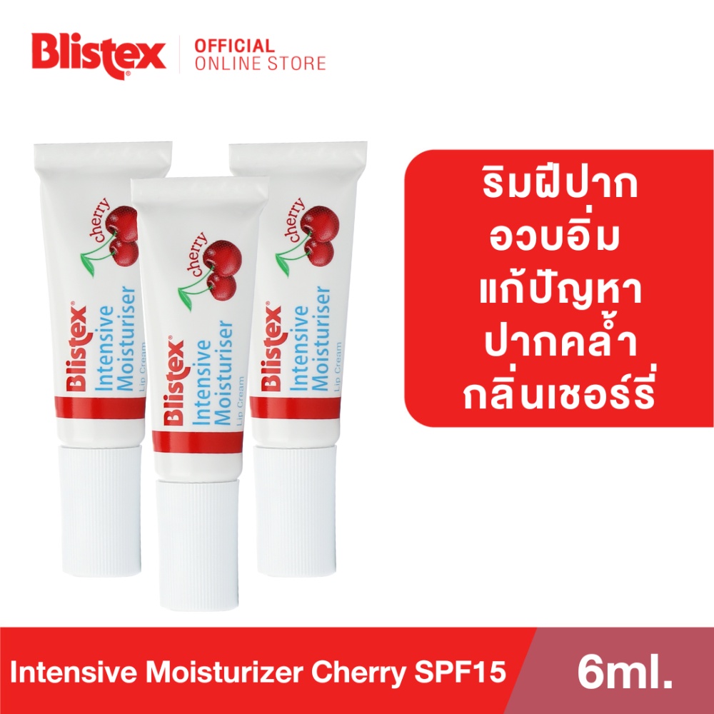 [แพ็ค 3] Blistex Intensive Moisturizer Cherry ลิปบาล์ม กลิ่นเชอร์รี่ เติมความชุ่มชื้น ลดความหมองคล้ำ บริสเทค