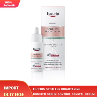 ยูเซอริน Eucerin Spotless Brightening Booster Serum Control Crystal Serum 30ml เซรั่มยูเซอริน เซรั่มบำรุงผิวกระจ่างใส