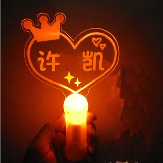 Xu Kai คอนเสิร์ต แท่งไฟ  Light Stick