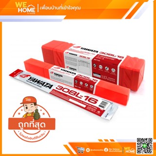 ลวดเชื่อม ยาวาต้า YAWATA 308L-16 (2mm - 4mm.) สำหรับเหล็กสแตนเลสคาร์บอนต่ำ