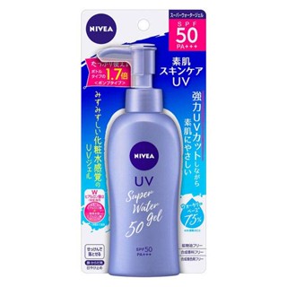 Nivea Sun Super Water Gel นีเวียซัน เจล SPF50 / PA +++ นีเวียซัน เจลสูตรน้ำ SPF50 / PA +++   แบบหัวปั้ม ขนาด140 กรัม