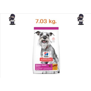 Hills Science Diet Canine Adult7+ Small Paws อาหารสูตรสุนัขโตพันธุ์เล็ก อายุมากกว่า7ปี ขนาด7.03kg.(15.5lb)