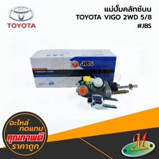 TOYOTA - แม่ปั๊มคลัทช์บน(อุลูมิเนียม) VIGO 2WD 5/8 #JBS