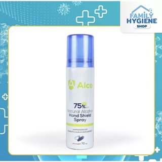 ALCO Hand Shield Spray สเปรย์แอลกอฮอล์กระป๋อง 75% ( ขนาด  70 ml)