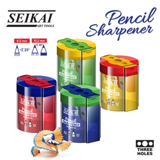 กบเหลาดินสอ 3 รู SEIKAI Pencil Sharpener 1 ชิ้น คละสี