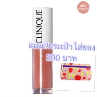 (แถม!!กระเป๋าใส่ของ290฿) Clinique Pop Splash Lip #03 Sorbet Pop  1.5ml คลีนิกข์ ลิปสติก ลิปกลอส ลิปทินต์ serum เซรั่ม