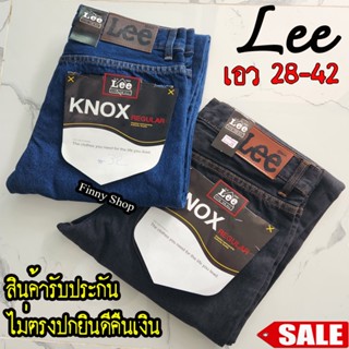 (ใหม่)กางเกงยีนส์ขากระบอก Lee(Jeans) มี2สีให้เลือก กางเกงยีนส์ชาย ทรงกระบอก เอว28-42