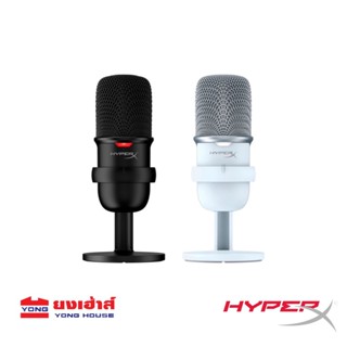 HyperX Solocast Condenser Microphone Gaming USB ไมโครโฟน Solo cast