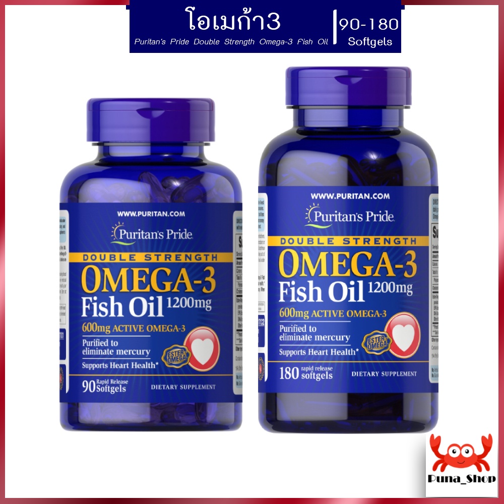 Puritans pride maximum strength triple omega 3 6 9 fish flax borage
