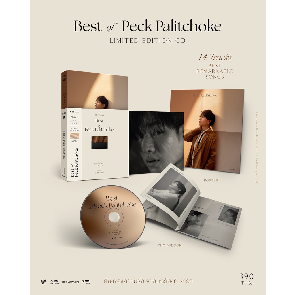 CD เป๊ก ผลิตโชค อัลบั้ม Best of Peck Palitchoke