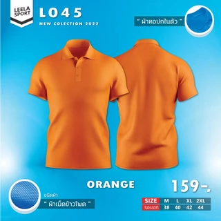 Victory เสื้้อโปโลสีล้วน New collection รุ่น L-045 สีเรียบสุด classic ผ้าเม็ดข้าวโพด