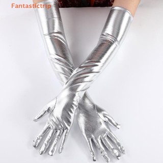 Fantastictrip ถุงมือยาว หนัง PU ยืดหยุ่น สไตล์พังก์ ร็อก ฮิปฮอป แจ๊ส ดิสโก้ แดนซ์ แฟชั่น