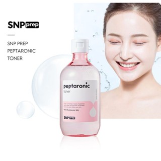 SNP PREP Peptaronic Toner โทนเนอร์ ทำความสะอาดผิวหน้า 320ml มีส่วนผสมของเปปไทด์สีทอง ให้ความชุ่มชื้นอย่างล้ำลึก มีของแถม