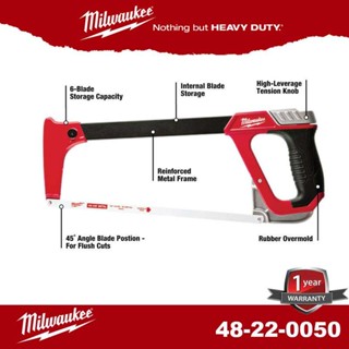 Milwaukee 48-22-0050 เลื่อย 12 in HighTension Hacksaw