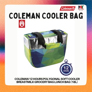 Coleman 12 Hours Polygonal Soft Cooler Breastmilk Grocery Bag ถุงอาหารกลางวัน (18L)