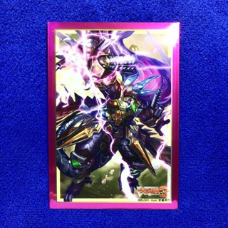 Vol.299 - Conquering Supreme Dragon, Dragonic Vanquisher "VBUSTER"