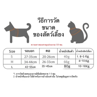 AL-404 สายจูงสัตว์เลี้ยง สายรัดอก สุนัข หมา แมว กระต่าย น่ารัก ราคาถูก พร้อมส่ง🥰❤️