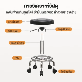 JJM 86cm เก้าอี้บาร์ สำนักงาน เก้าอี้ร้านเสริมสวย หมุนได้ 360องศา ปรับระดับได้ มีที่พิงหลังbar chair