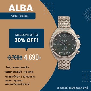 ALBA นาฬิกาข้อมือผู้ชาย Active Quartz รุ่น V657-6040