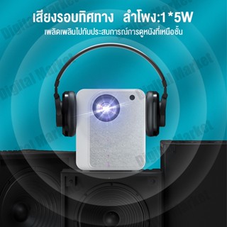 ┇♕โปรเจคเตอร์ ความละเอียด 4K โปรเจคเตอร์มินิ Projector Android WIFI mini projector โปรเจคเตอร์สําหรับครอบครัว