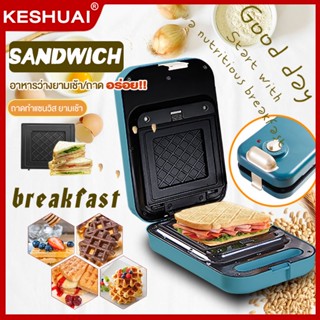 KESHUAI เครื่องทำอาหารเช้า 600W เครื่องทำอาหารเช้าสไตล์ญี่ปุ่น เครื่องทำแซนวิสเครื่องแพนเค้ก Sandwich maker