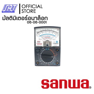 มิเตอร์ มัลติมิเตอร์อนาล็อก เครื่องมือวัดทางไฟฟ้า | YX-361TR SANWA | 06-06-0001